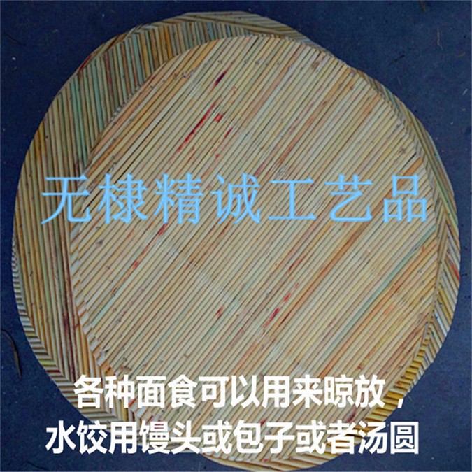 盖帘2