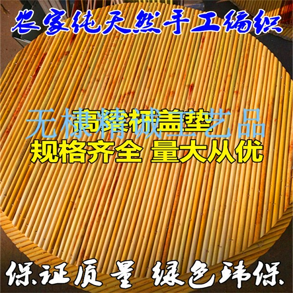 盖帘4
